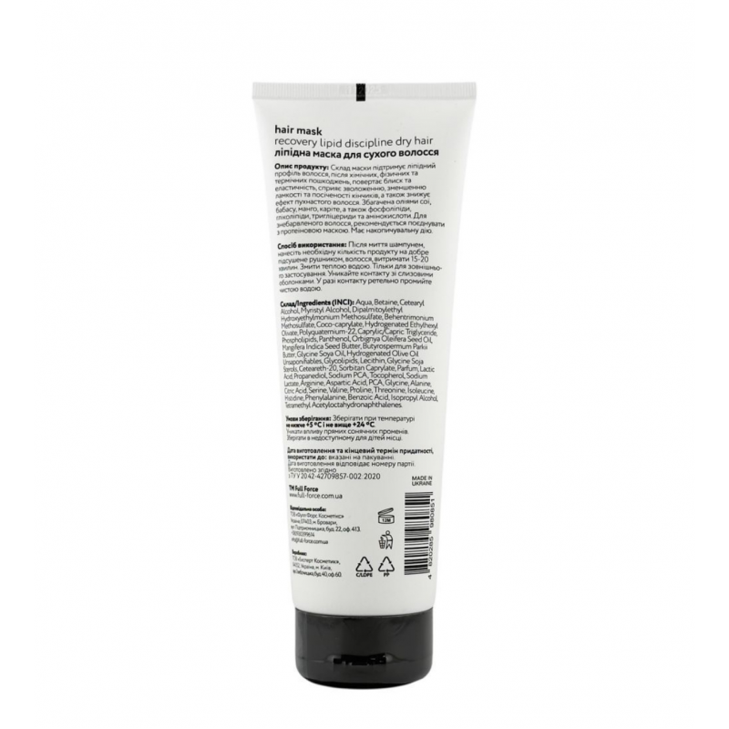 Відновлююча ліпідна маска для сухого волосся Full Force RECOVERY LIPID DISCIPLINE DRY HAIR, 250 ml