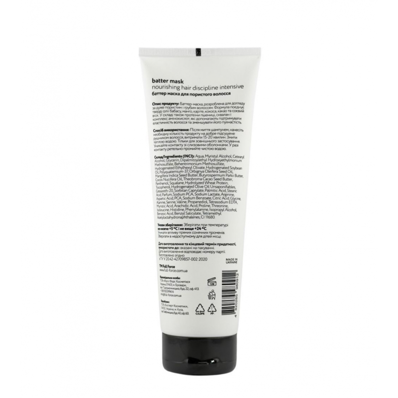 Баттер-маска для живлення та розгладження волосся FULL FORCE BUTTER MASK NOURISHING HAIR DISCIPLINE INTENSIVE, 250 ml