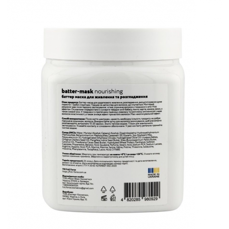 Баттер-маска для живлення та розгладження волосся FULL FORCE BUTTER MASK NOURISHING HAIR DISCIPLINE INTENSIVE 500 ml
