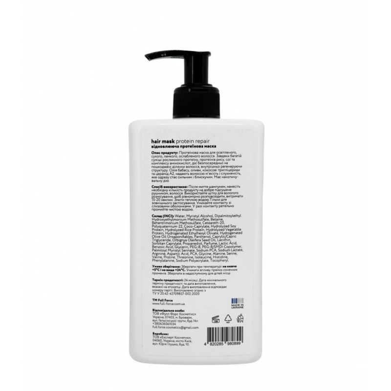 Відновлююча протеїнова маска з комплексом церамідів FULL FORCE PROTEIN REPAIR CERAMIDE SYSTEM, 500 ml