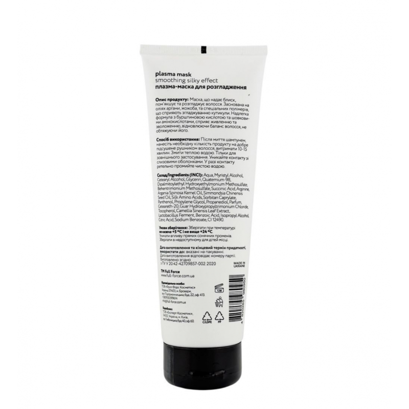 Плазма-маска для розгладження волосся FULL FORCE PLASMA MASK SMOOTHING SILKY EFFECT, 250 ml