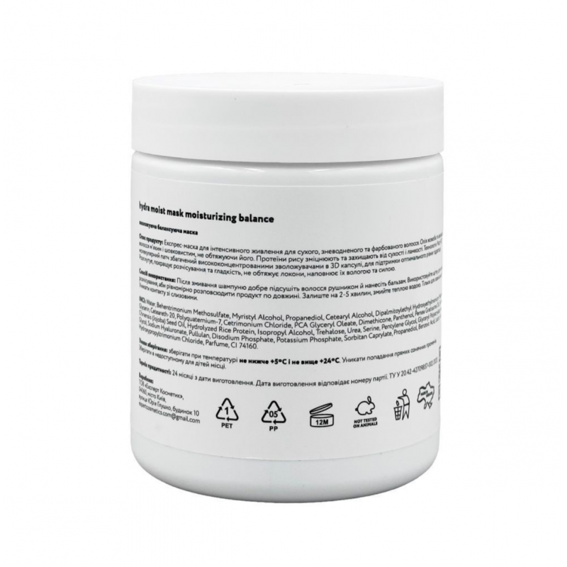 Зволожуюча балансуюча маска гідра FULL FORCE HYDRA MASK MOISTURIZING BALANCE, 500 ml