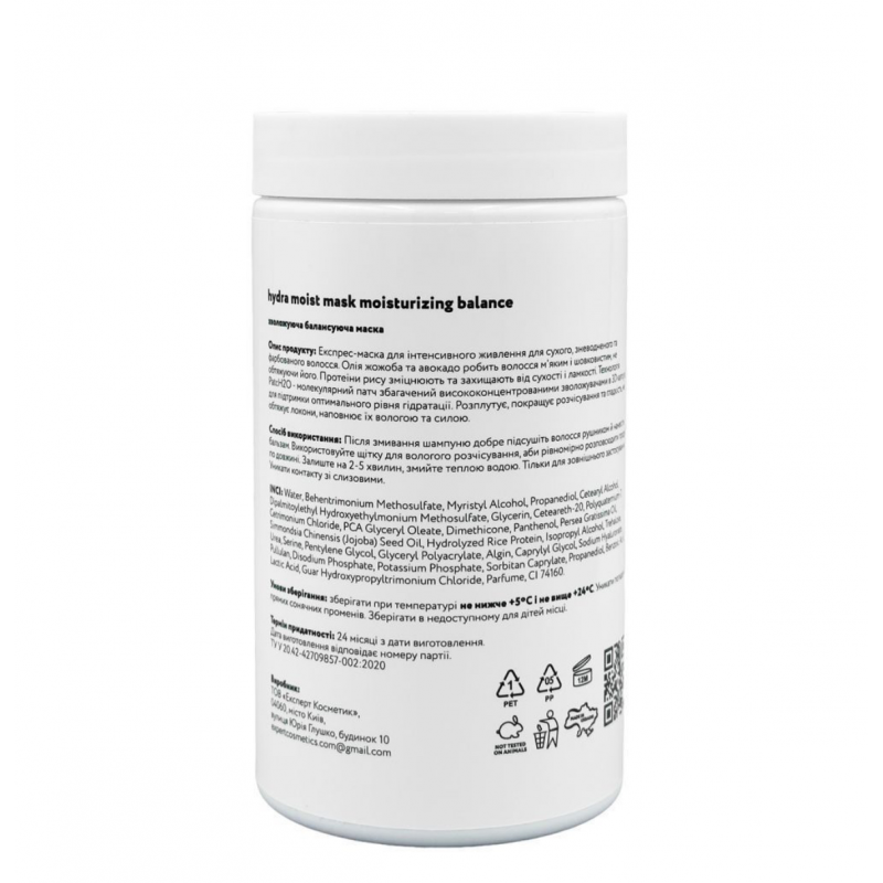 Зволожуюча балансуюча маска гідра FULL FORCE HYDRA MASK MOISTURIZING BALANCE, 750 ml