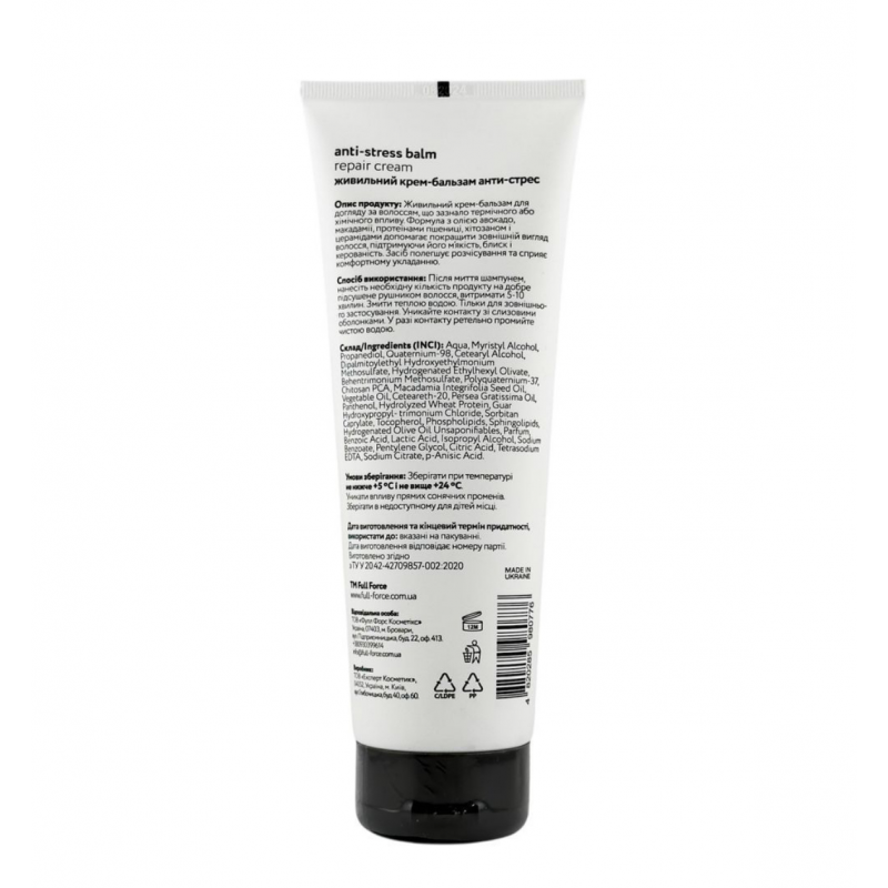 Відновлюючий крем-бальзам анти-стрес FULL FORCE ANTI-STRESS BALM REPAIRCREAM, 250 ml