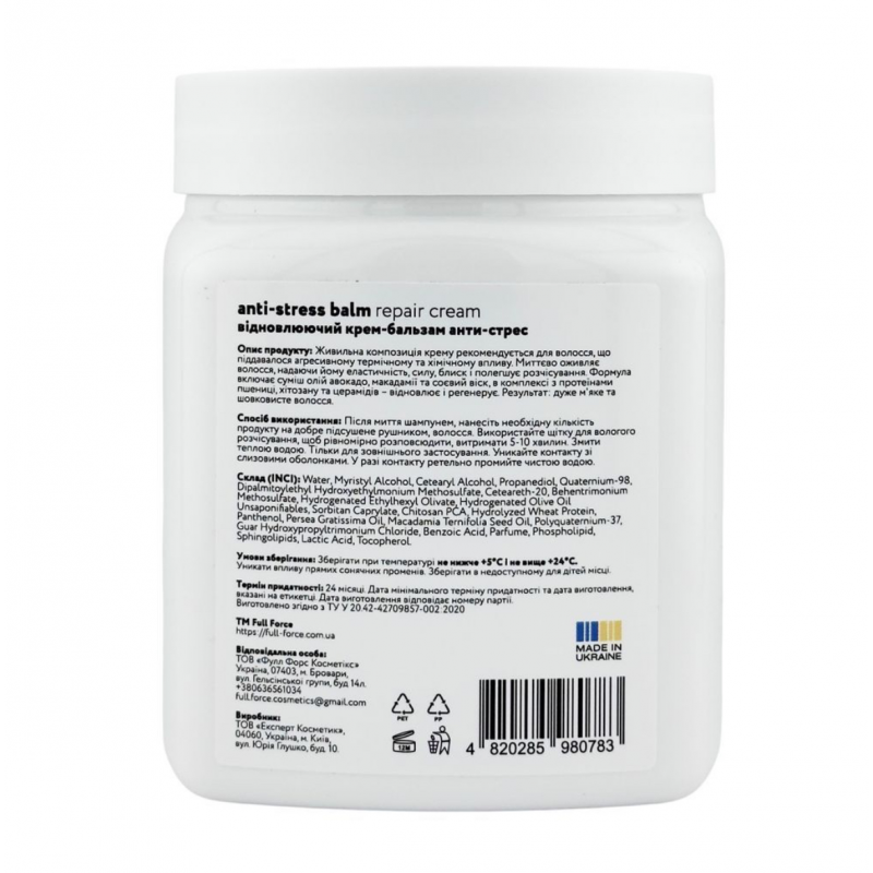 Відновлюючий крем-бальзам анти-стрес FULL FORCE ANTI-STRESS BALM REPAIRCREAM, 500 ml
