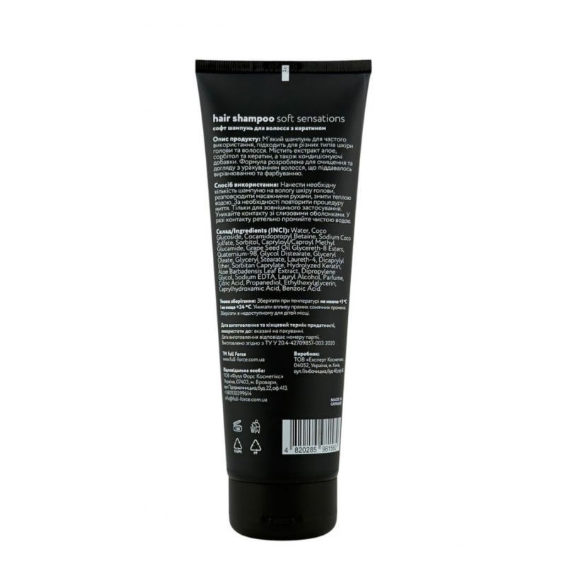 Щоденний м’який шампунь з кератином FULL FORCE HAIR SHAMPOO SOFT SENSATIONS, 250 ml