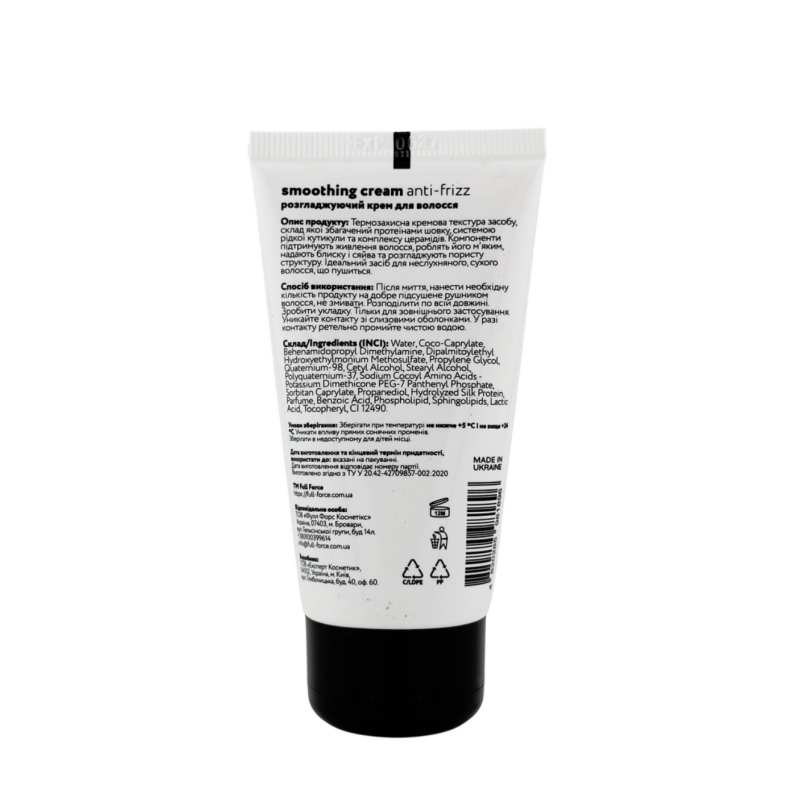 Розгладжуючий крем для волосся FULL FORCE ANTI-FRIZZ control smoothing cream, 50 ml