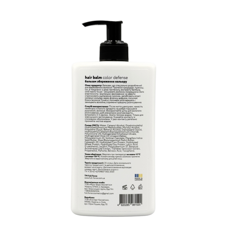 Бальзам для збереження кольору FULL FORCE COLOR defense hair balm, 500 ml