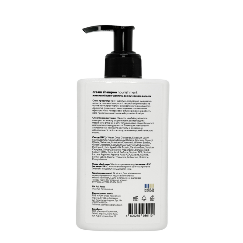 Шампунь живильний для кучерявого волосся FULL FORCE SHAMPOO CURLY HAIR, 300 ml