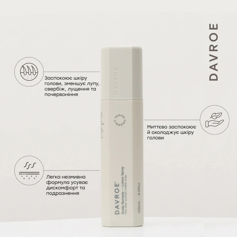 Лосьйон-спрей проти лупи DAVROE Anti-Dandruff Lotion Spray 125 мл