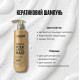 Кератиновий шампунь Luxliss KERATIN Daily Care для щоденного використання 500 мл