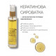 Кератинова сироватка для волосся Luxliss KERATIN Hair Serum 50 мл