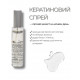 Кератиновий спрей-термозахист Luxliss KERATIN Shine Mist 50 мл