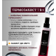 Спрей термозахист VIART 7 in 1 Heat Protection 200 ml